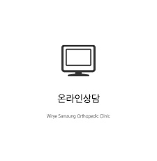 의료진소개